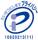 pマーク