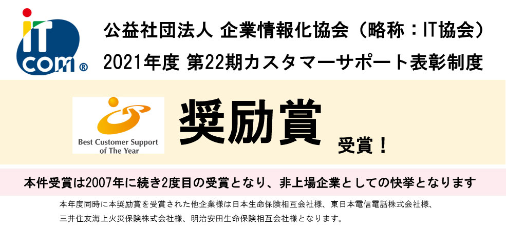 コールセンター テレマーケティングの総合サービス It Com コールセンター テレマーケティングの総合サービス It Com